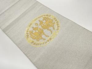 綴れ金駒刺繍　抽象向かい動物丸文模様名古屋帯